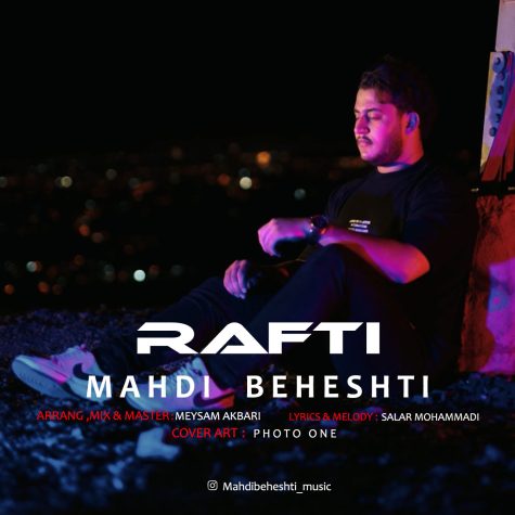Mahdi Beheshti Rafti